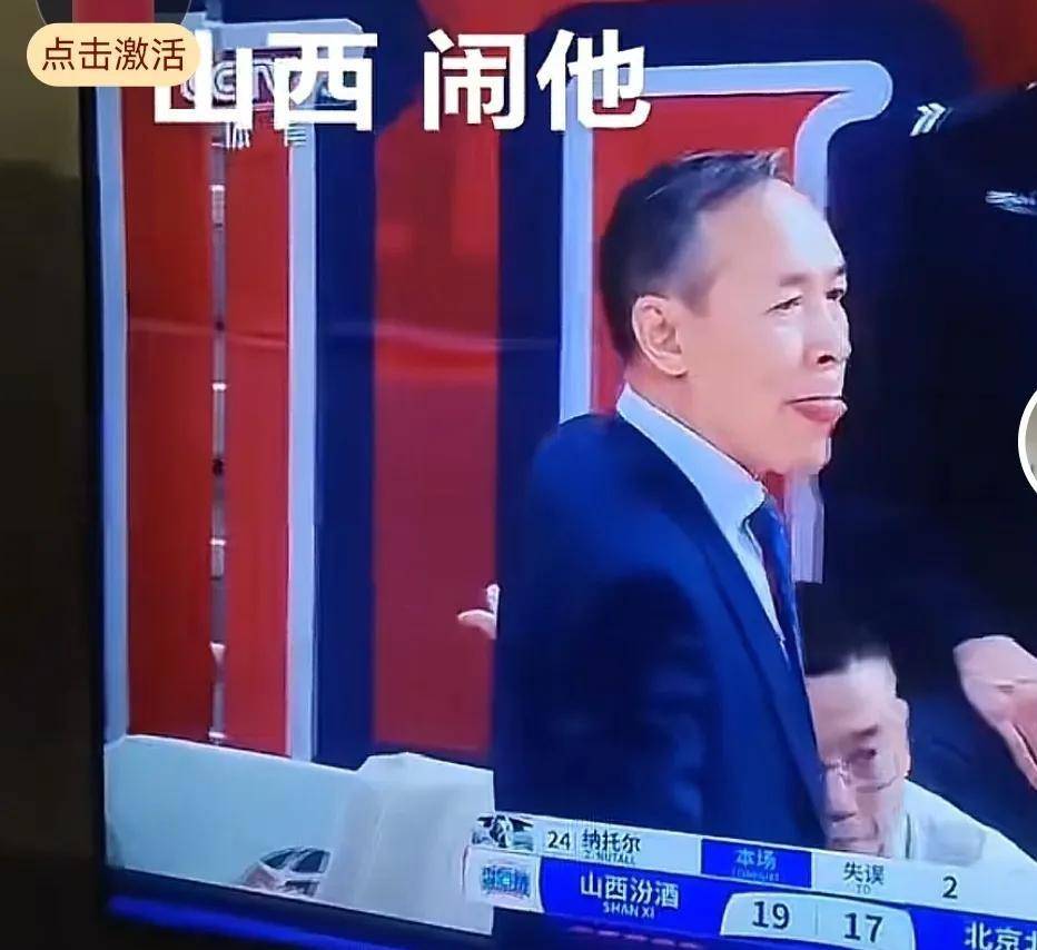 九游平台官网-北汽队连续失利，主教练或受到压力