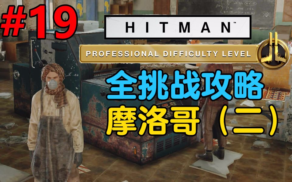 班加西队勇气可嘉，坚决面对摩洛哥队的挑战！的简单介绍