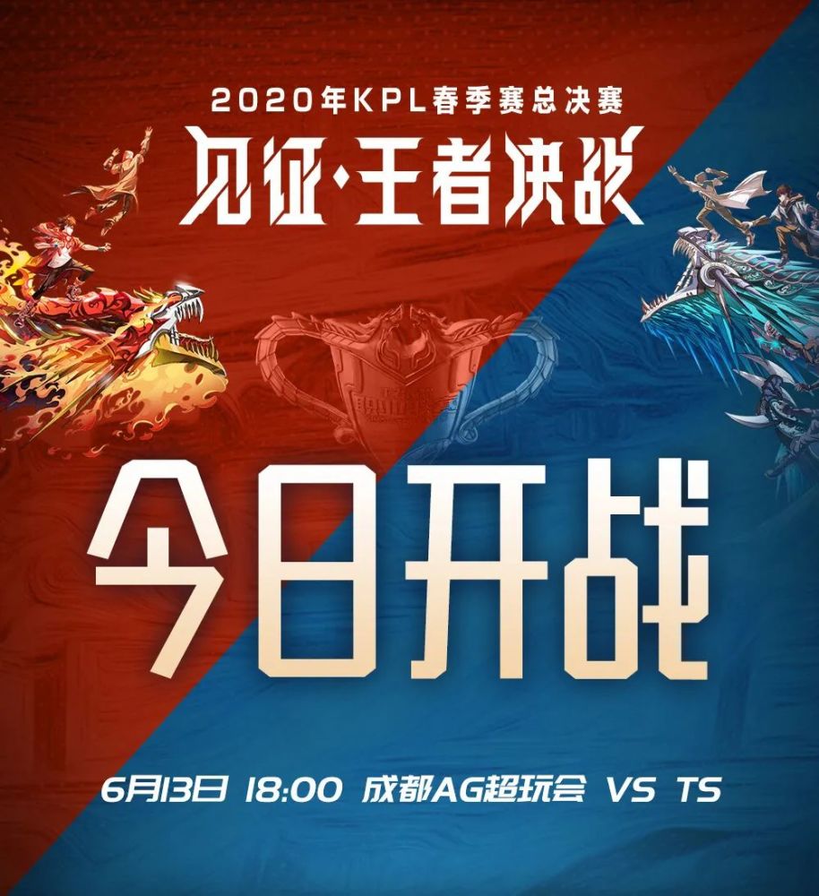 关于众多强手激烈对决，争夺最高荣誉的信息